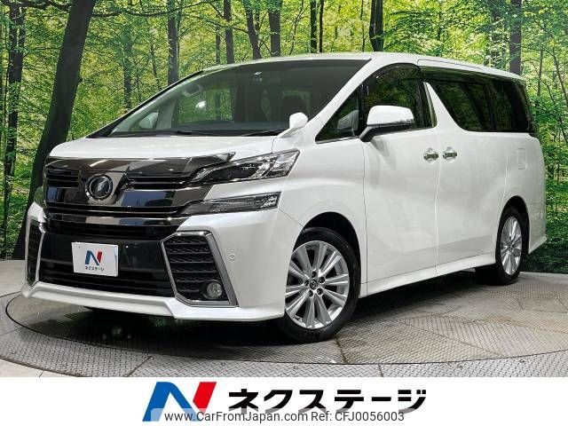 toyota vellfire 2015 -TOYOTA--Vellfire DBA-AGH30W--AGH30-0023780---TOYOTA--Vellfire DBA-AGH30W--AGH30-0023780- image 1