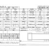 nissan diesel-ud-quon 2013 GOO_NET_EXCHANGE_0302836A30250621W001 image 38