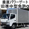 mitsubishi-fuso canter 2011 CFJ0764755 image 1
