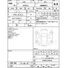 toyota crown 2018 -TOYOTA--Crown AZSH20--AZSH20-1015226---TOYOTA--Crown AZSH20--AZSH20-1015226- image 4