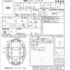 toyota prius-α 2015 -TOYOTA--Prius α ZVW41W-0027844---TOYOTA--Prius α ZVW41W-0027844- image 3