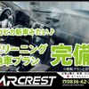 mitsubishi-fuso canter 2013 GOO_NET_EXCHANGE_1002912A30250510W004 image 38