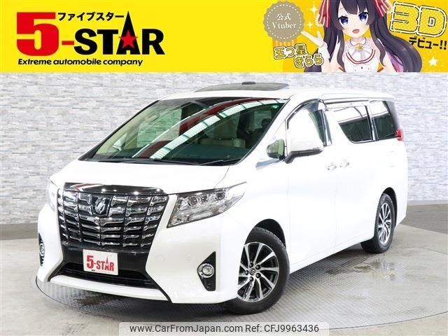 toyota alphard 2015 -TOYOTA--Alphard DBA-GGH30W--GGH30-0006364---TOYOTA--Alphard DBA-GGH30W--GGH30-0006364- image 1