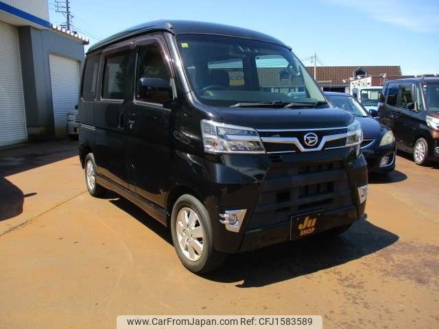 daihatsu atrai-wagon 2020 CFJ1583589 image 1