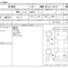 honda n-box 2013 -HONDA--N BOX DBA-JF2--JF2-1101276---HONDA--N BOX DBA-JF2--JF2-1101276- image 3