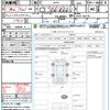 mazda mazda-others 2023 quick_quick_KH3P_KH3P-103178 image 21