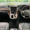 toyota alphard 2012 -TOYOTA--Alphard DBA-ANH20W--ANH20-8228483---TOYOTA--Alphard DBA-ANH20W--ANH20-8228483- image 3