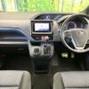 toyota voxy 2015 -TOYOTA--Voxy DBA-ZRR80W--ZRR80-0165460---TOYOTA--Voxy DBA-ZRR80W--ZRR80-0165460- image 3