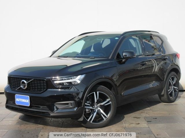 volvo xc40 2021 -VOLVO--Volvo XC40 5AA-XB420TXCM--YV1XZL1MCM2444023---VOLVO--Volvo XC40 5AA-XB420TXCM--YV1XZL1MCM2444023- image 1