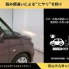 suzuki solio 2022 -SUZUKI--Solio 5BA-MA27S--MA27S-106849---SUZUKI--Solio 5BA-MA27S--MA27S-106849- image 14