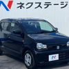 suzuki alto 2020 -SUZUKI--Alto DBA-HA36S--HA36S-549772---SUZUKI--Alto DBA-HA36S--HA36S-549772- image 17