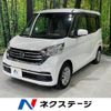 nissan dayz-roox 2018 -NISSAN--DAYZ Roox DBA-B21A--B21A-0518678---NISSAN--DAYZ Roox DBA-B21A--B21A-0518678- image 1