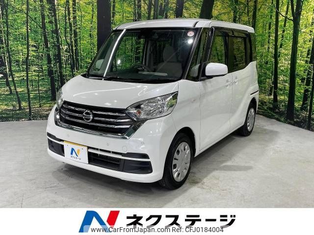 nissan dayz-roox 2018 -NISSAN--DAYZ Roox DBA-B21A--B21A-0518678---NISSAN--DAYZ Roox DBA-B21A--B21A-0518678- image 1