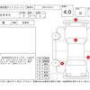 toyota 86 2022 CFJ1575536 image 4