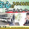 mitsubishi-fuso canter 2023 GOO_NET_EXCHANGE_0208643A30240705W001 image 46