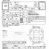 suzuki jimny 1996 CFJ1834951 image 3