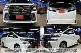 toyota vellfire 2015 quick_quick_DBA-AGH30W_AGH30-0024454