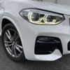 bmw x4 2020 CFJ1838782 image 18