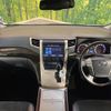 toyota vellfire 2015 -TOYOTA--Vellfire DBA-ANH20W--ANH20-8357199---TOYOTA--Vellfire DBA-ANH20W--ANH20-8357199- image 3