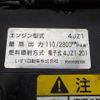 mazda titan 2020 CFJ1666769 image 29
