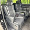 toyota alphard 2019 -TOYOTA--Alphard DBA-AGH30W--AGH30-0264180---TOYOTA--Alphard DBA-AGH30W--AGH30-0264180- image 9