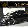 mercedes-benz s-class 2014 -MERCEDES-BENZ--Benz S Class DBA-222182C--WDD2221822A124621---MERCEDES-BENZ--Benz S Class DBA-222182C--WDD2221822A124621- image 1