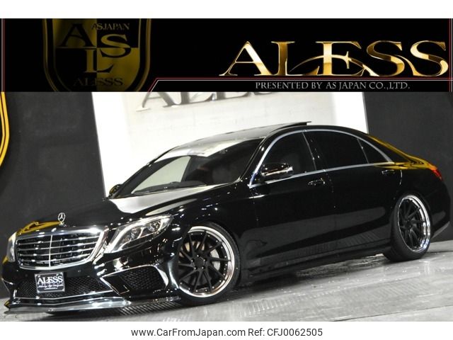 mercedes-benz s-class 2014 -MERCEDES-BENZ--Benz S Class DBA-222182C--WDD2221822A124621---MERCEDES-BENZ--Benz S Class DBA-222182C--WDD2221822A124621- image 1