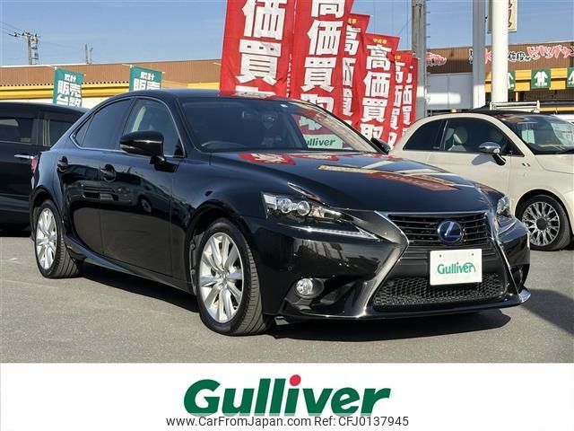 lexus is 2014 -LEXUS--Lexus IS DAA-AVE30--AVE30-5025471---LEXUS--Lexus IS DAA-AVE30--AVE30-5025471- image 1