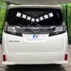 toyota vellfire 2015 -TOYOTA--Vellfire DBA-AGH30W--AGH30-0053777---TOYOTA--Vellfire DBA-AGH30W--AGH30-0053777- image 17