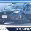 subaru outback 2021 quick_quick_BT5_BT5-002594 image 1