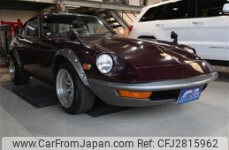 1971 Nissan Fairlady Z For Sale | CAR FROM JAPAN