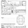 suzuki wagon-r 2016 -SUZUKI--Wagon R MH34S-533621---SUZUKI--Wagon R MH34S-533621- image 3