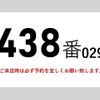 nissan diesel-ud-quon 2014 CFJ0935226 image 3
