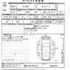 honda n-box 2017 -HONDA 【越谷 580キ4521】--N BOX JF1-1981204---HONDA 【越谷 580キ4521】--N BOX JF1-1981204- image 3