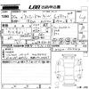 toyota alphard 2008 -TOYOTA--Alphard ATH10W-0025334---TOYOTA--Alphard ATH10W-0025334- image 3