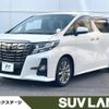 toyota alphard 2017 -TOYOTA--Alphard DBA-AGH30W--AGH30-0156069---TOYOTA--Alphard DBA-AGH30W--AGH30-0156069- image 1