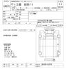 mitsubishi mitsubishi-others 2011 -MITSUBISHI--Mitubishi Bus BE63DG-810240---MITSUBISHI--Mitubishi Bus BE63DG-810240- image 3