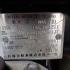 nissan x-trail 2007 646828-N2025060384F-24 image 24