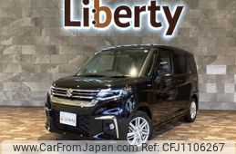 suzuki solio 2024 quick_quick_MA37S_MA37S-197350
