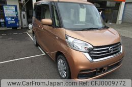 nissan dayz-roox 2017 -NISSAN 【上越 580ｳ7023】--DAYZ Roox B21A--0370016---NISSAN 【上越 580ｳ7023】--DAYZ Roox B21A--0370016-