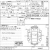 nissan serena 2008 -NISSAN--Serena CC25-169837---NISSAN--Serena CC25-169837- image 3
