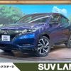 honda vezel 2016 -HONDA--VEZEL DAA-RU3--RU3-1234390---HONDA--VEZEL DAA-RU3--RU3-1234390- image 1