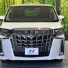 toyota alphard 2018 -TOYOTA--Alphard DBA-AGH30W--AGH30-0223855---TOYOTA--Alphard DBA-AGH30W--AGH30-0223855- image 15