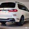 bmw x7 2022 CFJ1523383 image 2