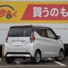 nissan dayz 2023 CFJ1832483 image 2