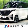 nissan roox 2020 quick_quick_B45A_B45A-0311474 image 1