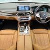 bmw 7-series 2016 CFJ1816917 image 2