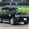 rover discovery 2014 -ROVER--Discovery ABA-LA3SB--SALLAJAV5EA701717---ROVER--Discovery ABA-LA3SB--SALLAJAV5EA701717- image 20