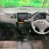nissan roox 2012 CFJ1779891 image 3