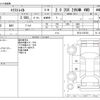 nissan x-trail 2017 -NISSAN--X-Trail DBA-NT32--NT32-070783---NISSAN--X-Trail DBA-NT32--NT32-070783- image 3